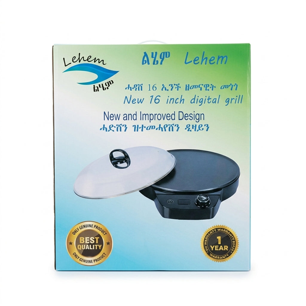 Lehem 16 inch Digital Grill