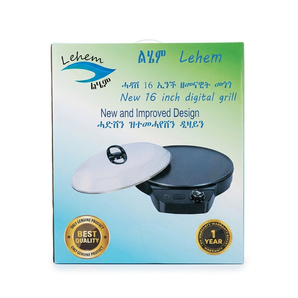 Lehem 16 inch Digital Grill